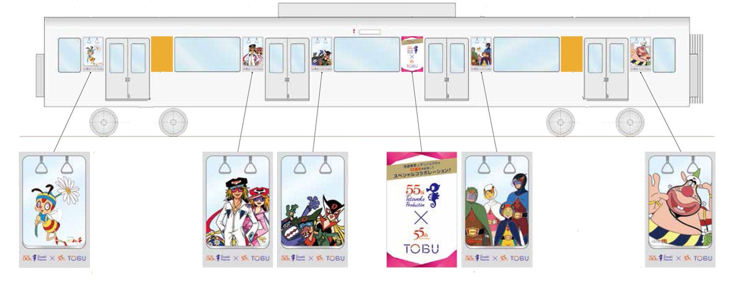 ラッピング電車のイメージ。