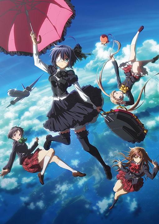 「映画 中二病でも恋がしたい！ -Take On Me-」第1弾ビジュアル
