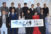 「たたら侍」初日舞台挨拶の様子。