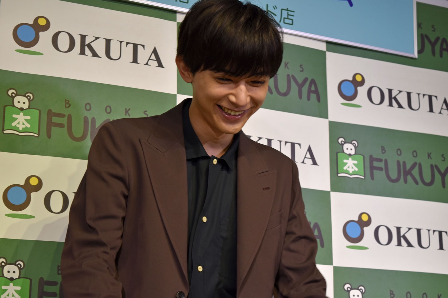 吉沢亮