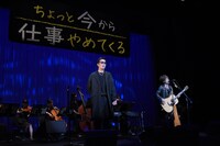 コブクロのライブの様子。
