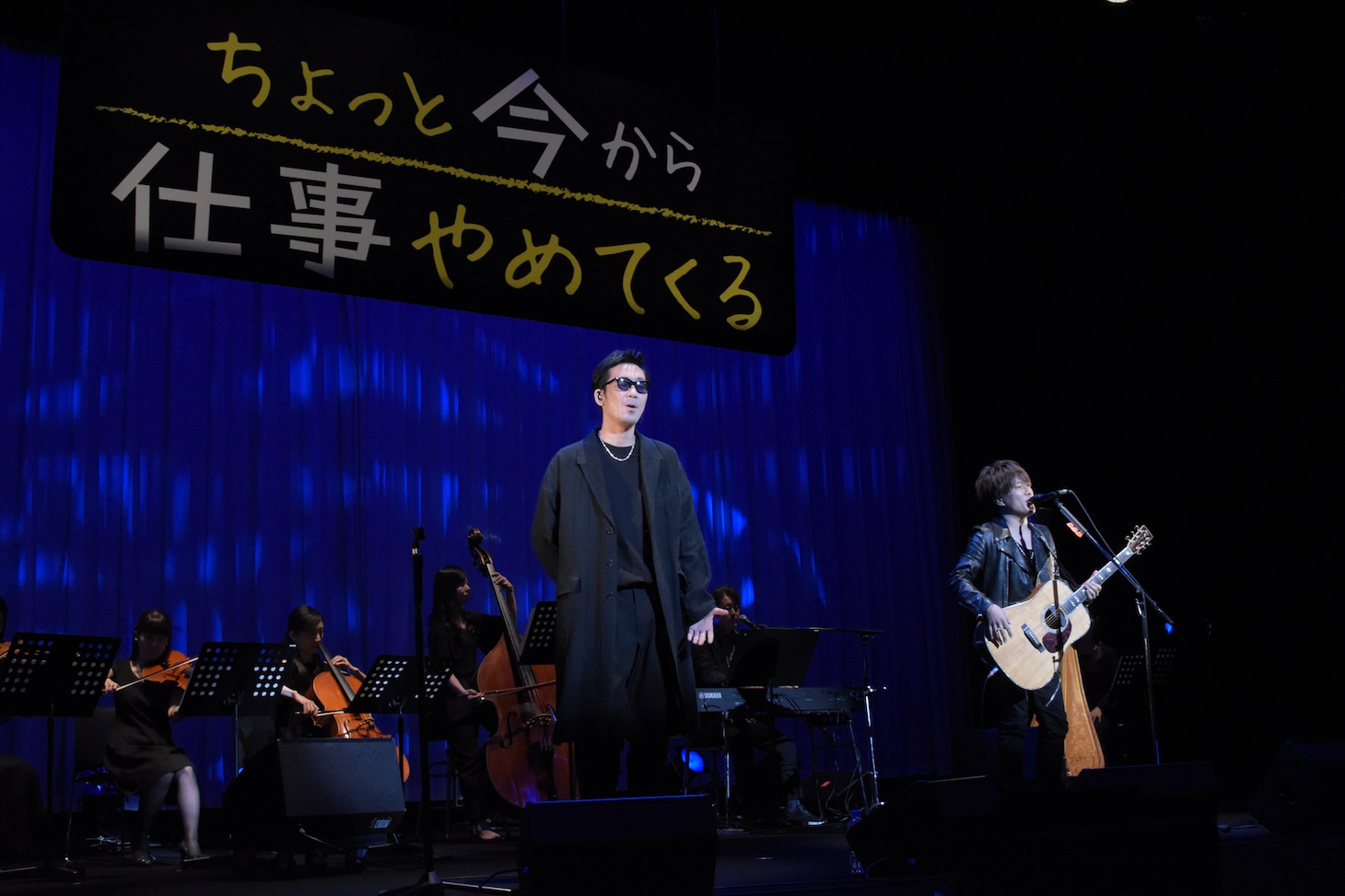 コブクロのライブの様子。