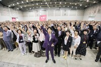 「花戦さ」イベントの様子。中央が野村萬斎。