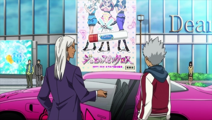 「KING OF PRISM -PRIDE the HERO-」より、ハッピーレイン♪の3人が並んだポスター。