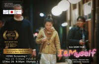 「私とわたし」ビジュアル