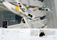 「THE BEST OF STAR WARS INSIDER」より。