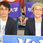 リリー・フランキーが亀梨和也を「たくましい」と称賛、「美しい星」特別授業