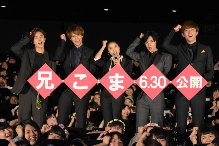 兄こま 土屋太鳳がイケメンに仲間入り 片寄涼太や千葉雄大と胸キュンセリフ対決 映画ナタリー