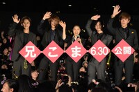 「兄に愛されすぎて困ってます」完成披露舞台挨拶の様子。