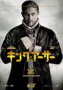 「キング・アーサー」キャラクターポスター。チャーリー・ハナム演じるアーサー。
