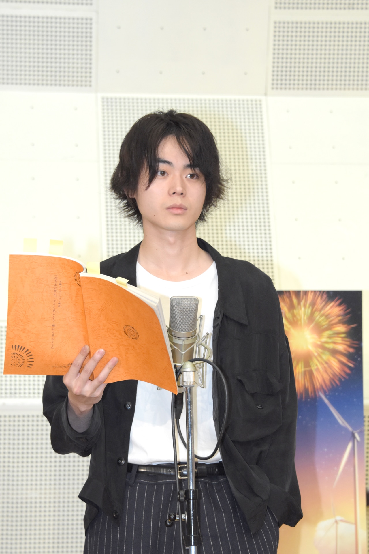 菅田将暉