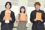 「打ち上げ花火、下から見るか？横から見るか？」公開アフレコの様子。