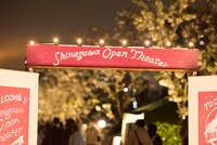 「Shinagawa Open Theater（品川オープンシアター）」の様子。