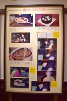 「食べるを描く。」の様子。