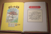 「食べるを描く。」の様子。