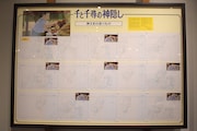 「食べるを描く。」の様子。
