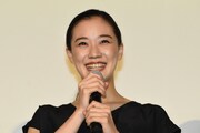 蒼井優