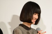 橋本愛