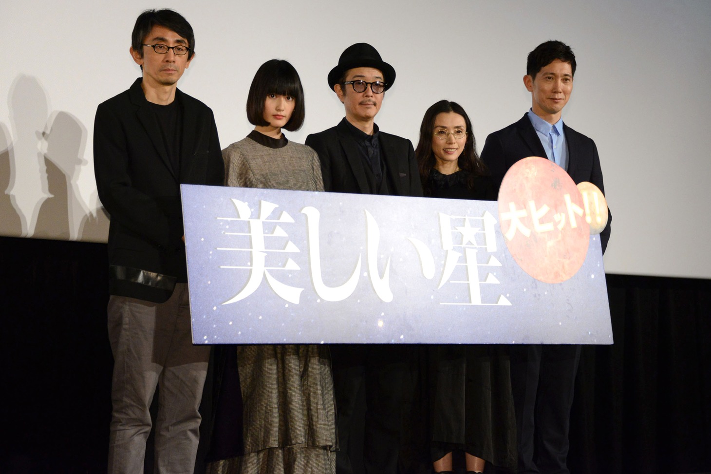 「美しい星」公開記念舞台挨拶にて、左から吉田大八、橋本愛、リリー・フランキー、中嶋朋子、佐々木蔵之介。