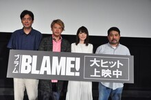 「BLAME!」“シボ祭”舞台挨拶の様子。左から岩浪美和、吉平“Tady”直弘、花澤香菜、瀬下寛之。