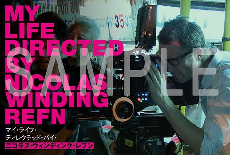「マイ・ライフ・ディレクテッド・バイ・ニコラス・ウィンディング・レフン」先行販売時に特典として付属するポストカード。