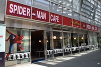 「スパイダーカフェ」外観