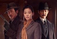 「暗殺」 (c)2015 SHOWBOX AND CAPER FILM ALL RIGHTS RESERVED