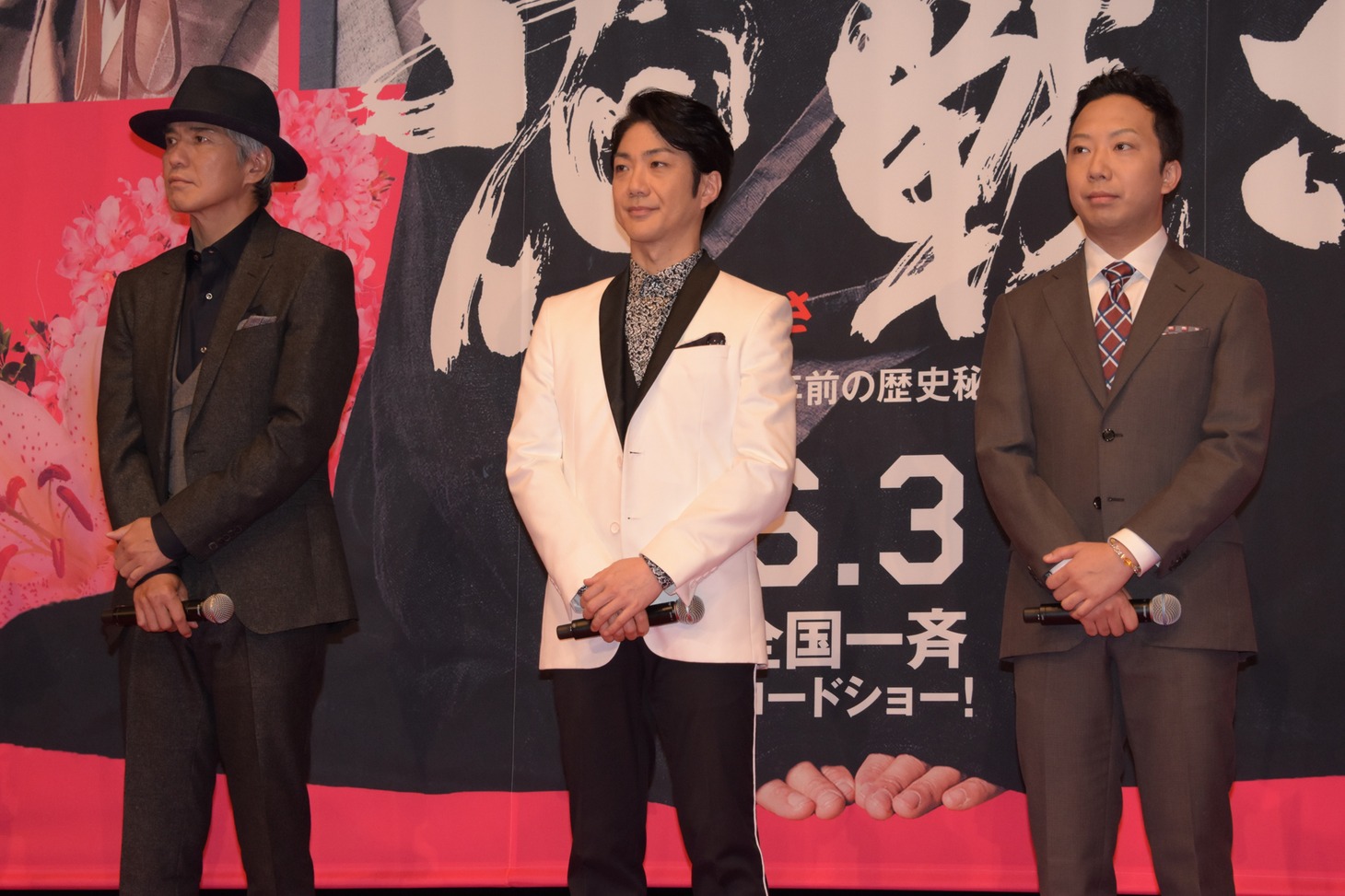 左から佐藤浩市、野村萬斎、市川猿之助。