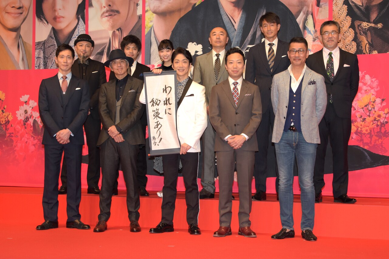 「花戦さ」会見で野村萬斎と市川猿之助が共演喜ぶ、佐藤浩市は「もっと踏んで！」