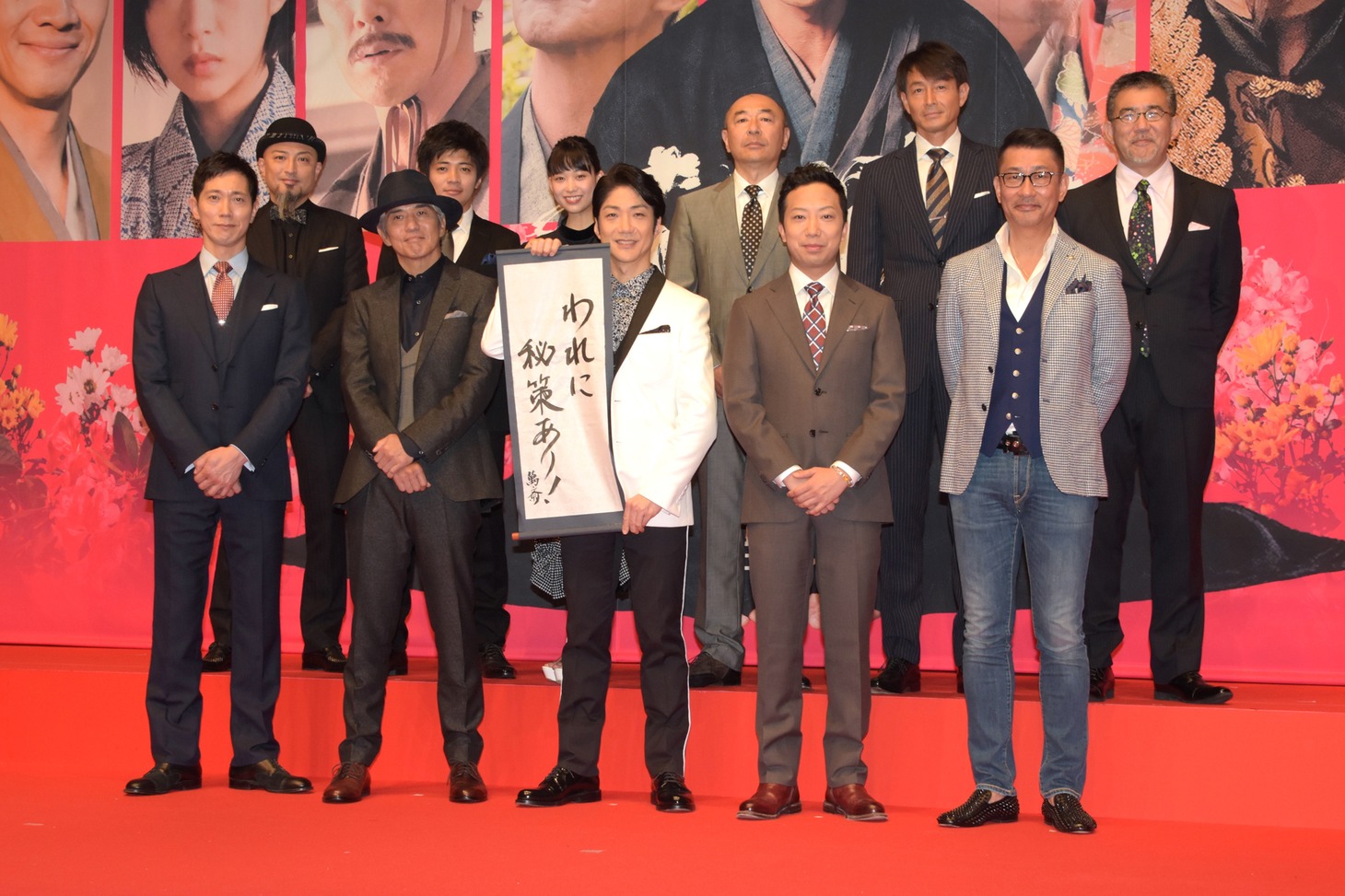 「花戦さ」公開直前記者会見の様子。