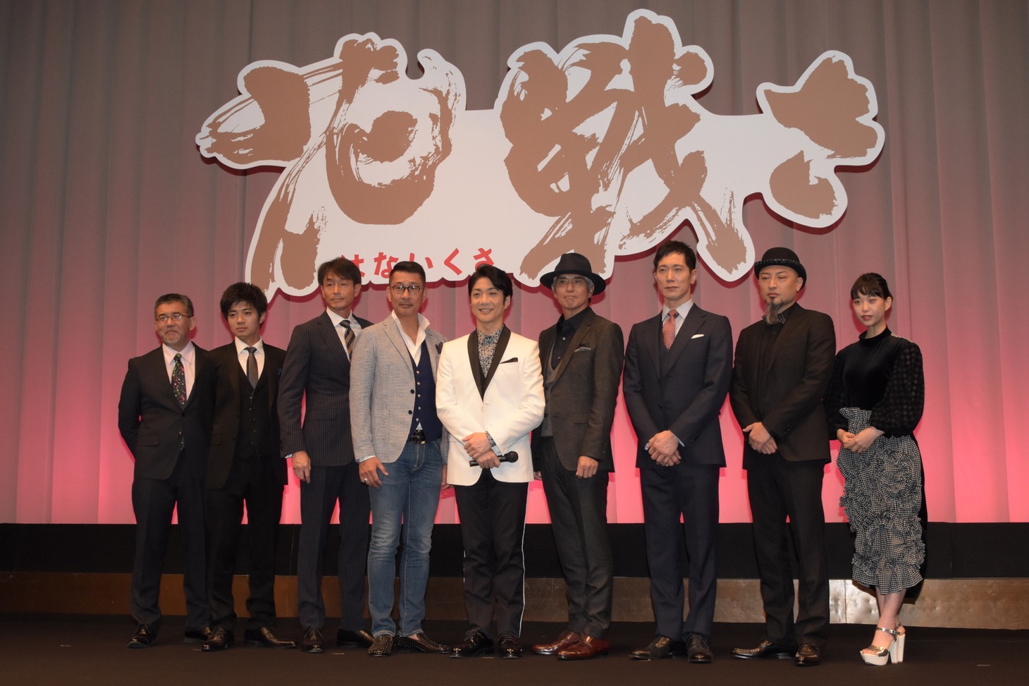 「花戦さ」舞台挨拶の様子。