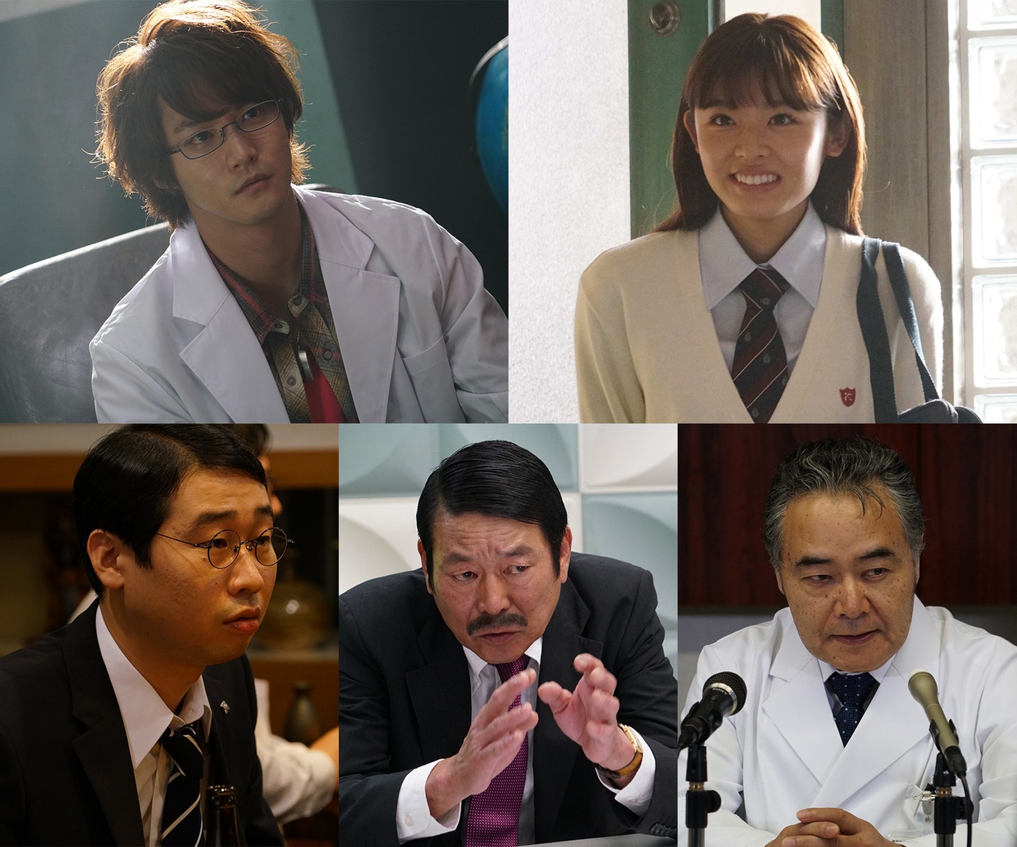 左上から時計回りに白石隼也演じる西尾錦、古畑星夏演じる小坂依子、岩松了演じる嘉納明博、ダンカン演じる小倉久志、前野朋哉演じる草場一平。