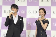 「昼顔」女性限定試写会の様子。