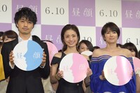 「昼顔」女性限定試写会の様子。