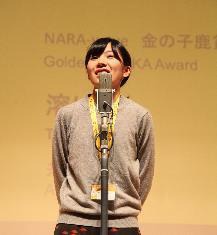 井樫彩