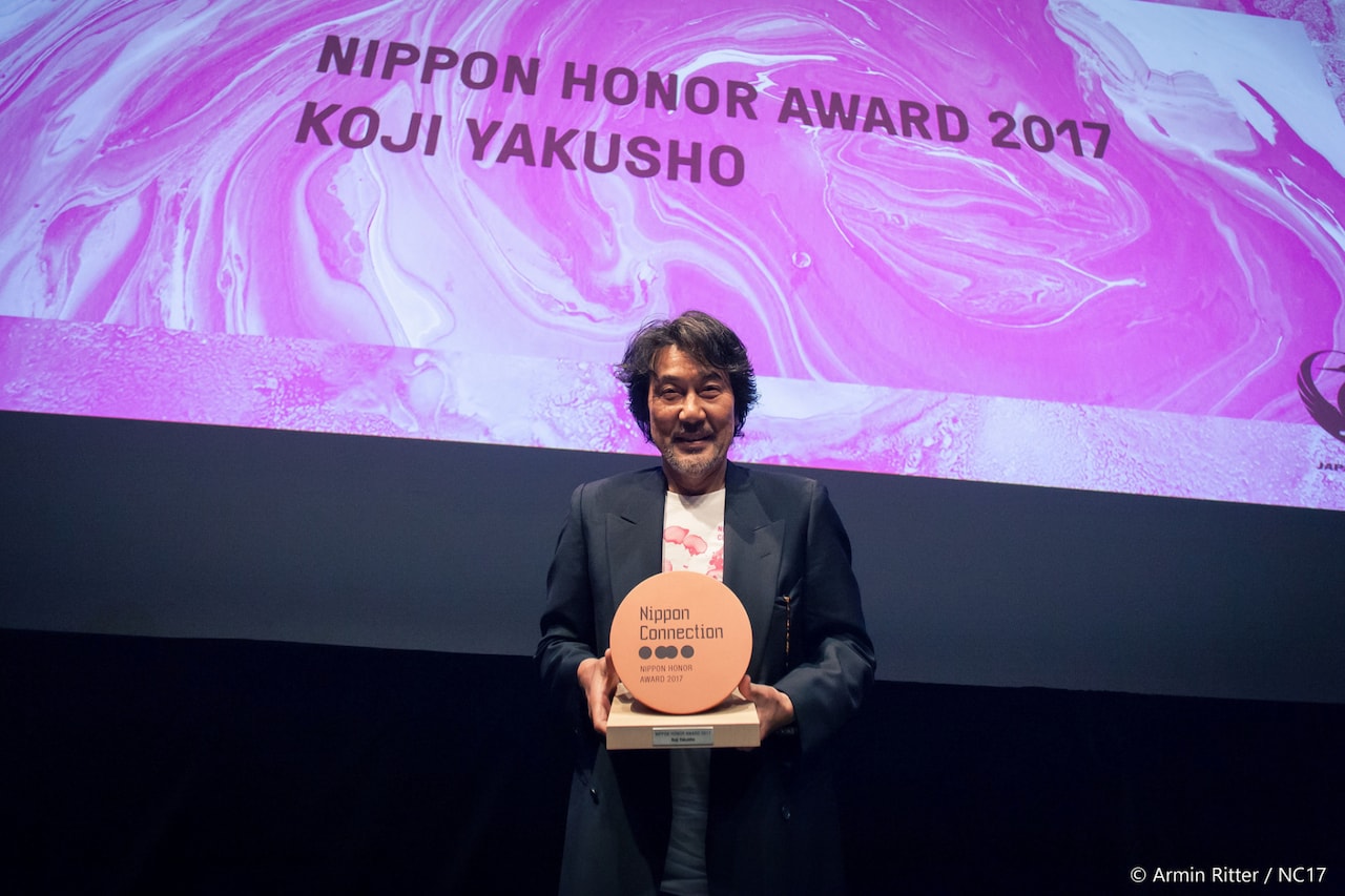 独ニッポン・コネクション、名誉賞に輝いた役所広司が登壇