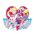 「セーラームーンR」応援上映の追加ゲストに伊藤静&野本ほたる、第三夜も開催