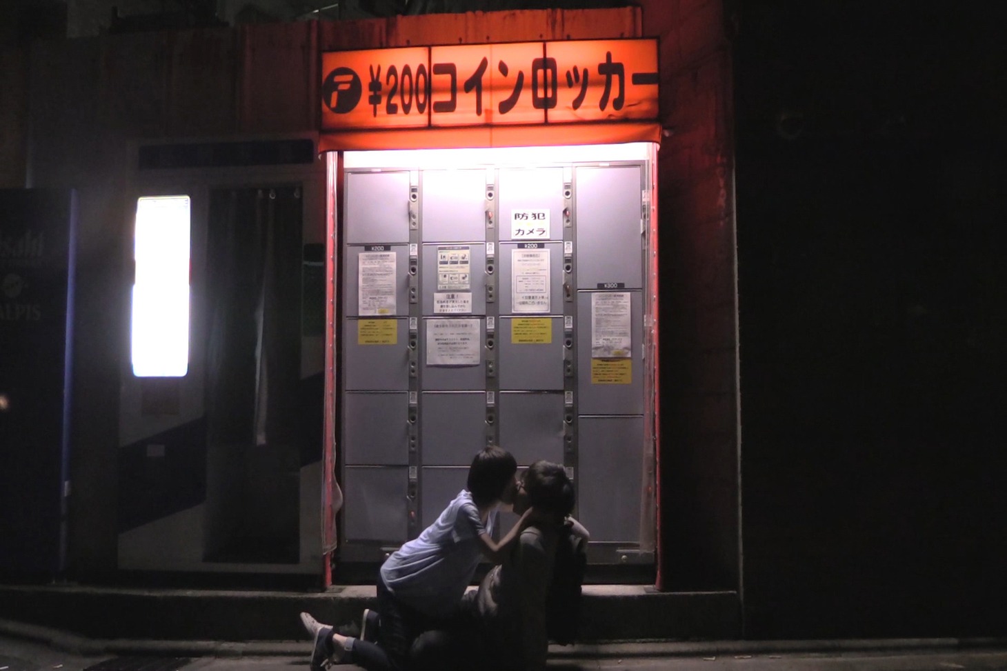 「花に嵐」