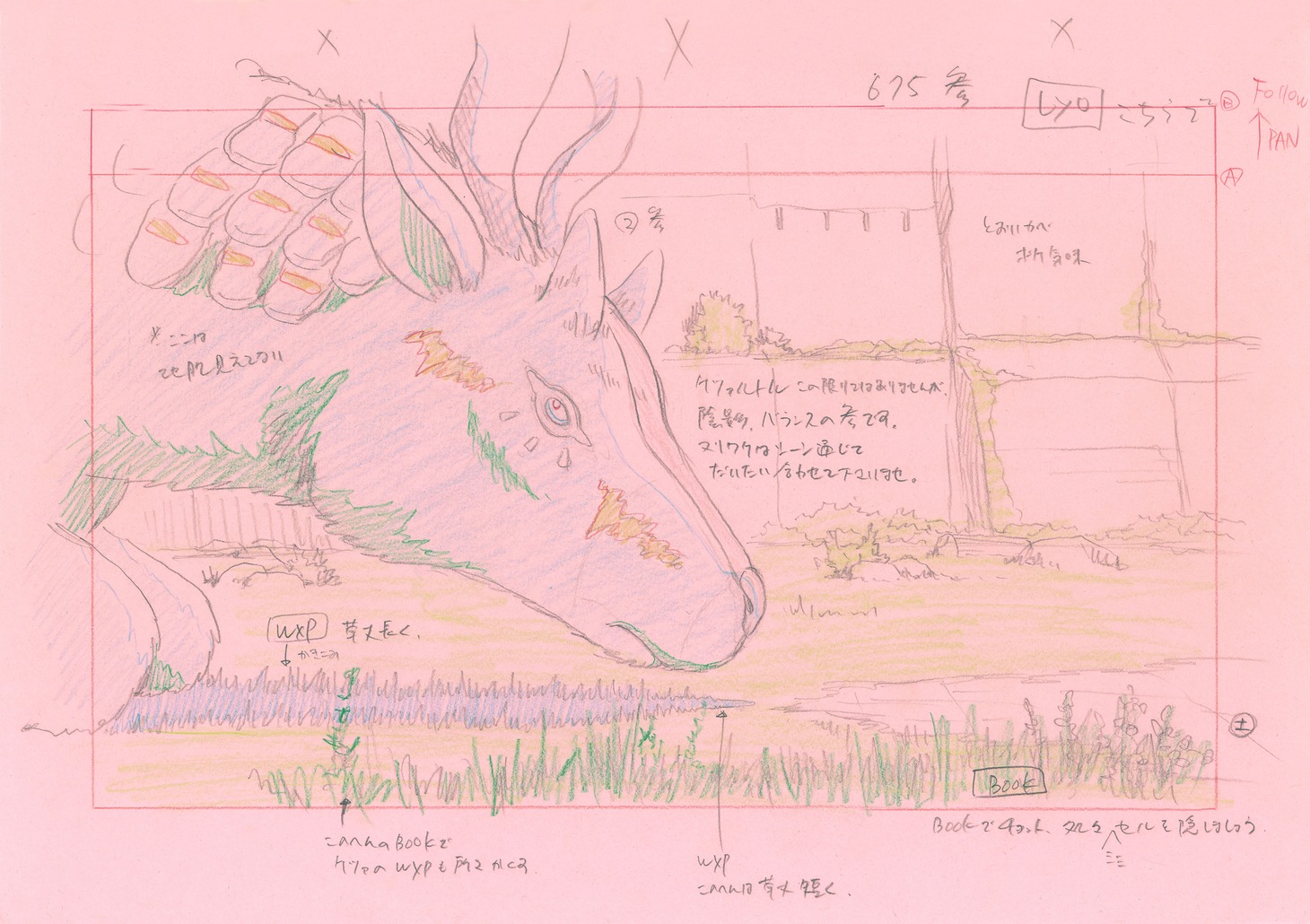 「星を追う子ども」新海誠による監督修正。(c)Makoto Shinkai / CMMMY