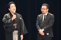 左から立川談春、中村義洋。