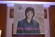 ファンが藤原竜也の俳優デビュー20周年を祝って制作したモザイクアート。