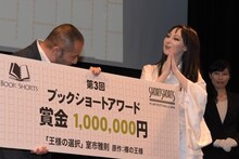 室市雅則（左）、鳥居みゆき（右）。