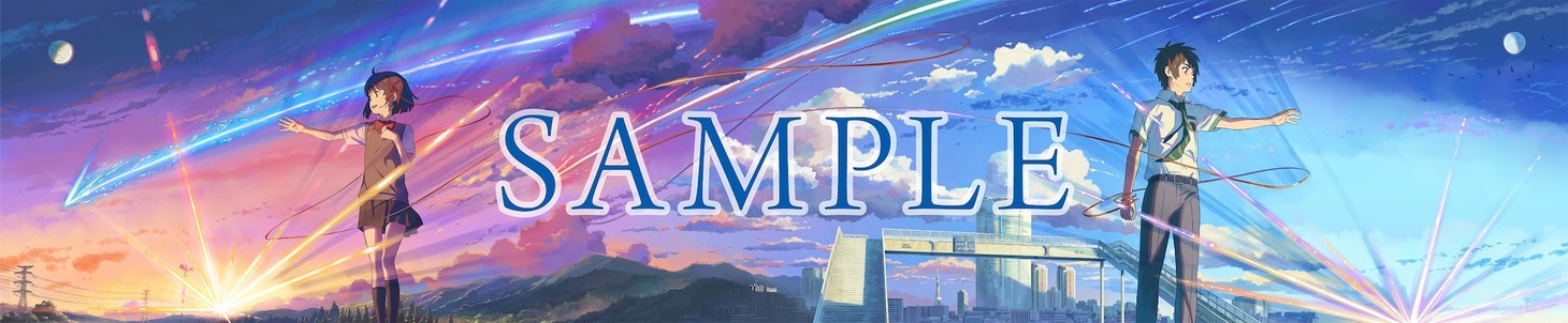 「君の名は。」Blu-rayコレクターズ・エディションの6面デジパック用に描き下ろされたイラスト。