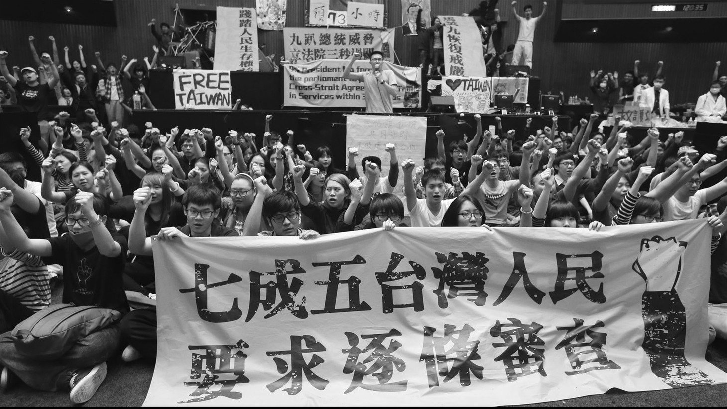 「台湾萬歳」