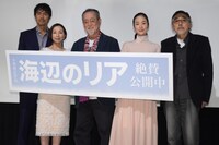 「海辺のリア」初日舞台挨拶の様子。