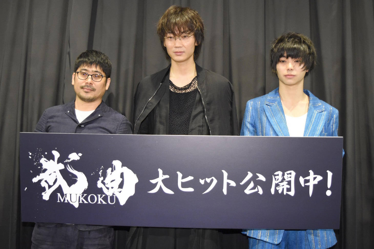 「武曲 MUKOKU」初日舞台挨拶の様子。