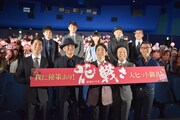 「花戦さ」初日舞台挨拶の様子。