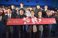 「花戦さ」初日舞台挨拶の様子。