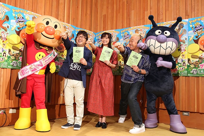 左からアンパンマン、天野ひろゆき（キャイ～ン）、多部未華子、ウド鈴木（キャイ～ン）、ばいきんまん。