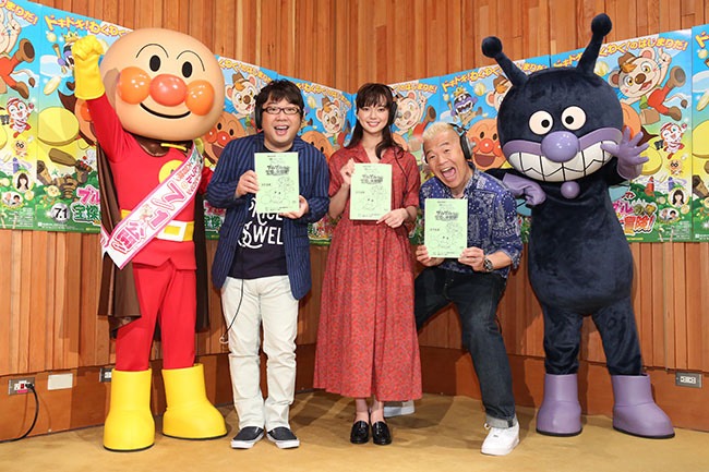 左からアンパンマン、天野ひろゆき（キャイ～ン）、多部未華子、ウド鈴木（キャイ～ン）、ばいきんまん。
